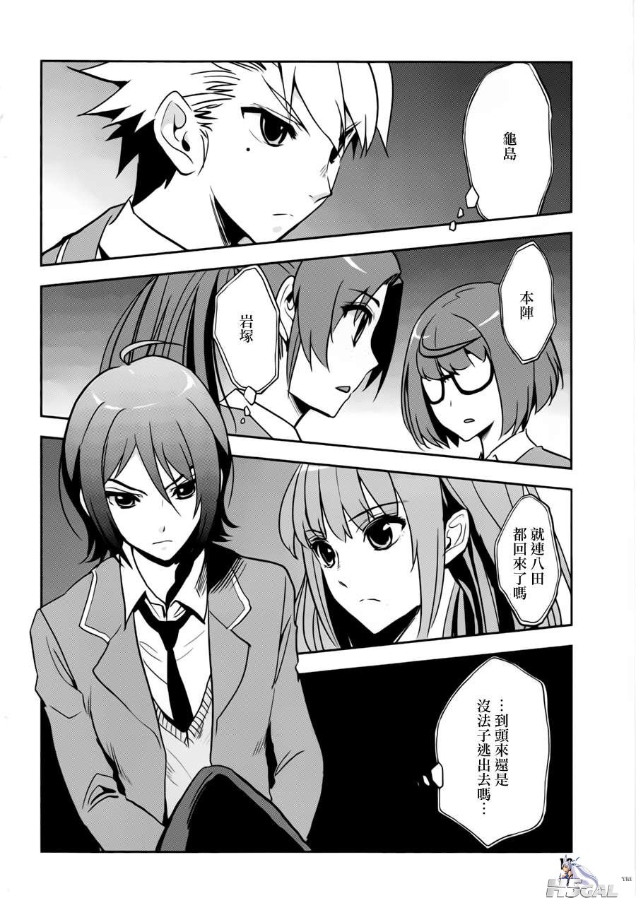 第01话_0012.jpg