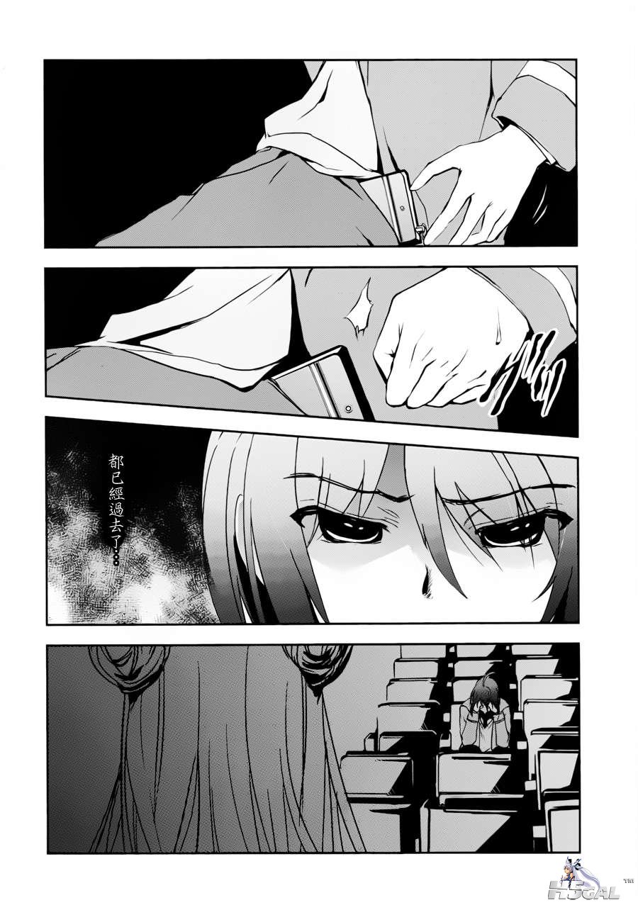 第01话_0016.jpg