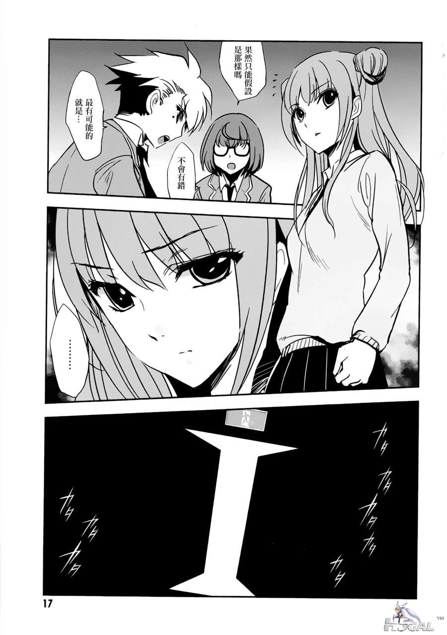 第01话_0017.jpg