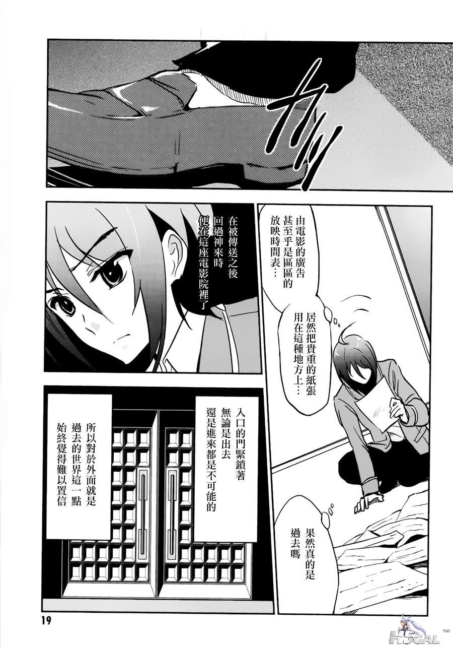 第01话_0019.jpg