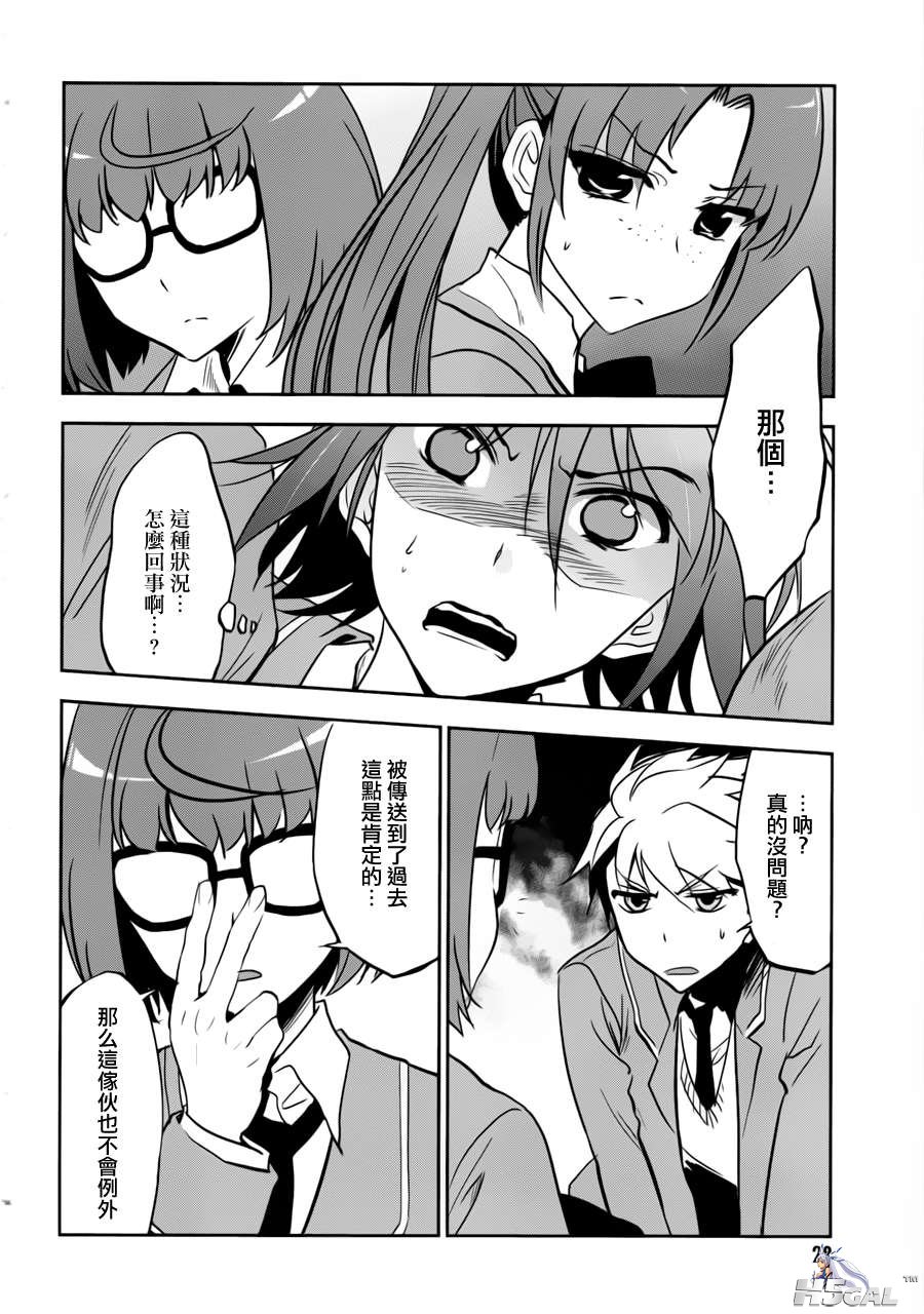 第01话_0028.jpg