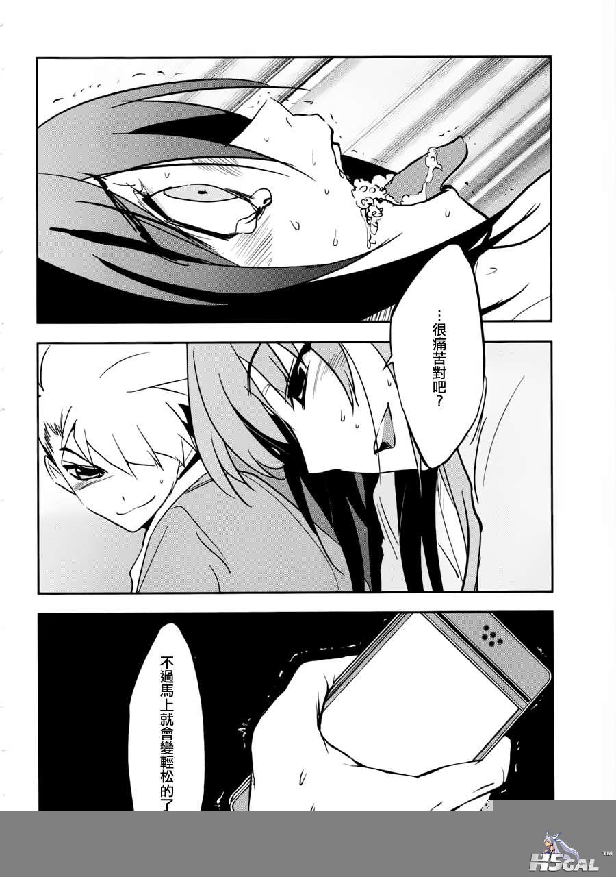 第01话_0033.jpg