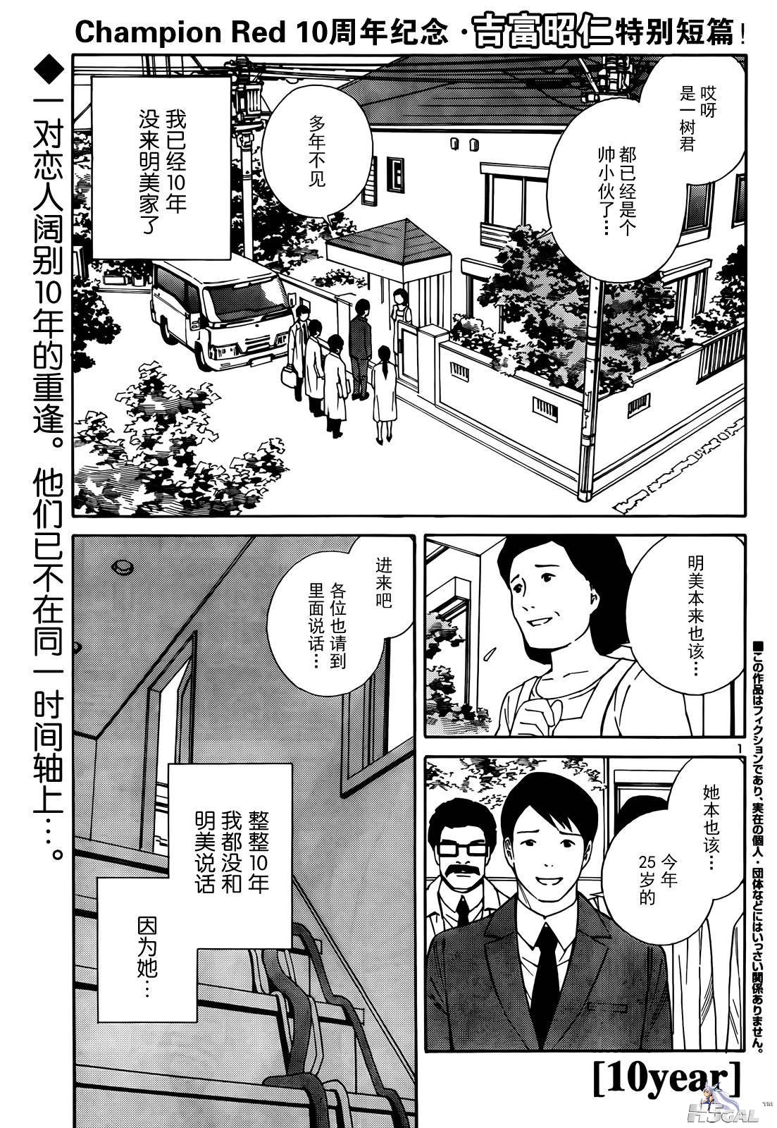 短篇_0001.jpg