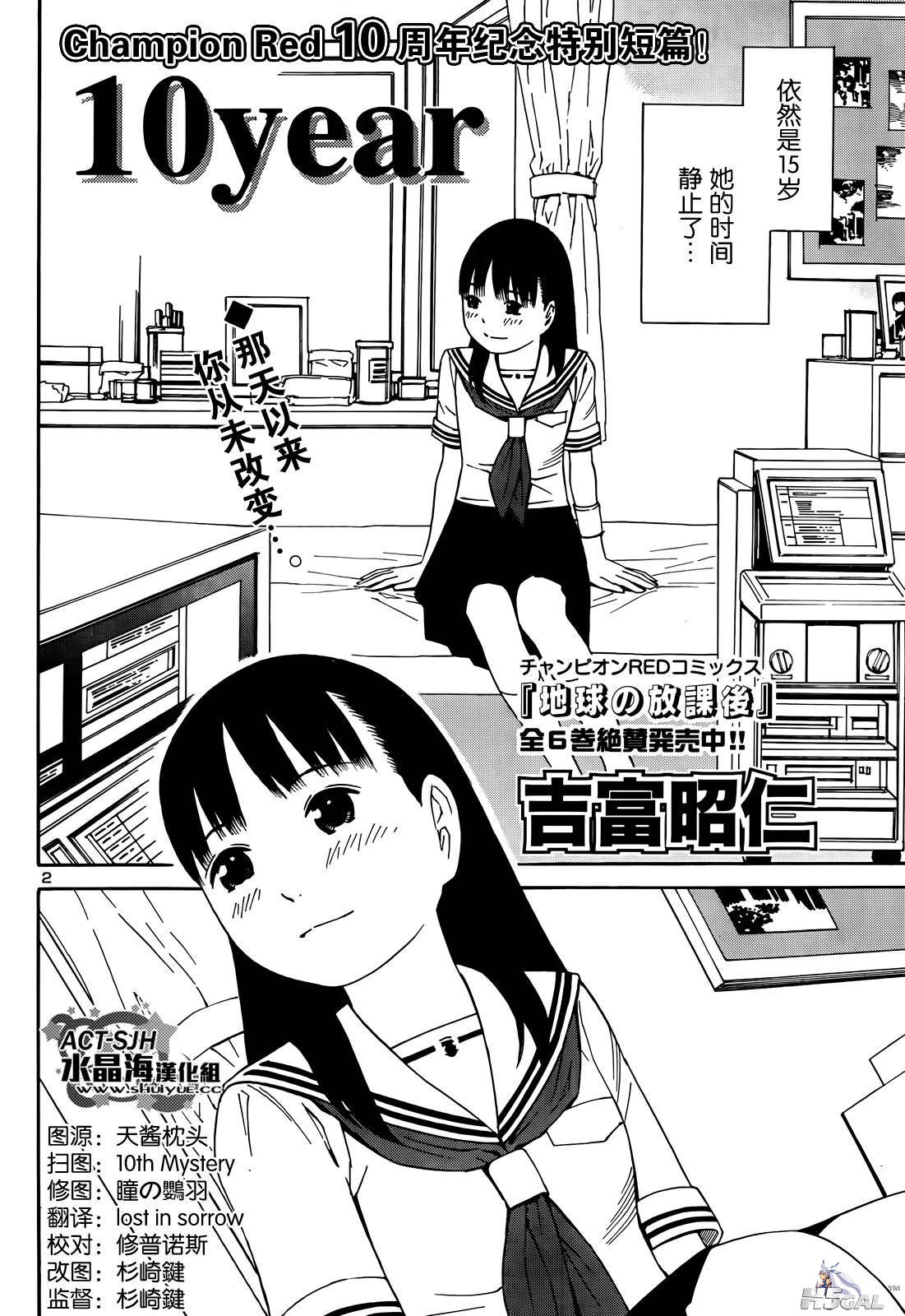 短篇_0002.jpg