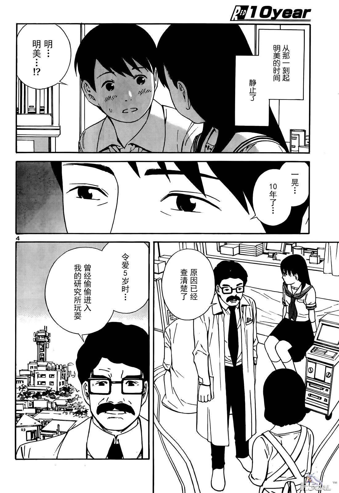 短篇_0004.jpg
