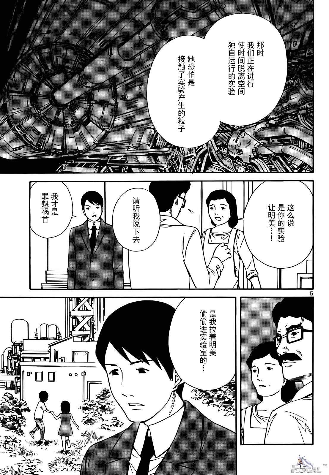 短篇_0005.jpg