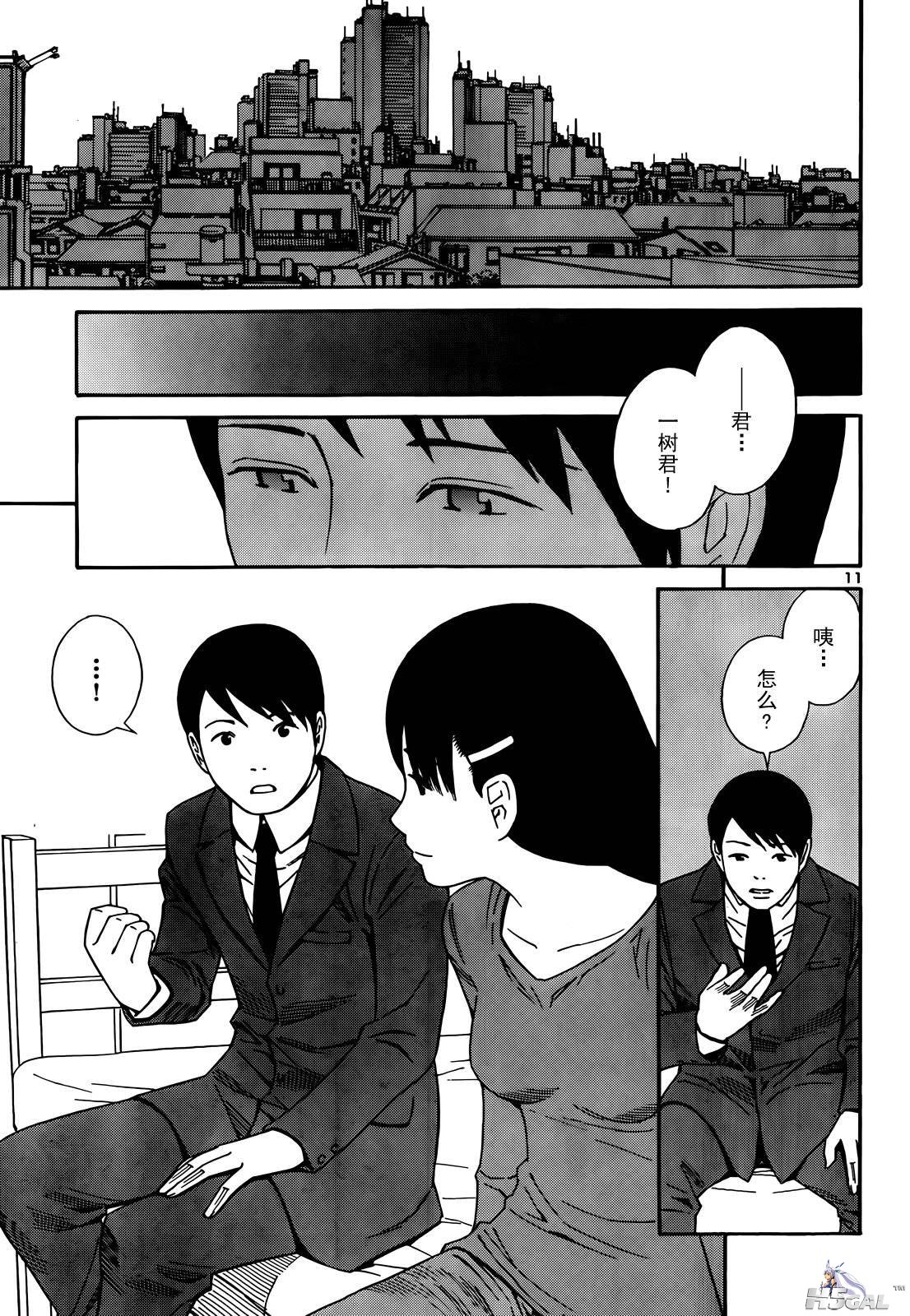 短篇_0011.jpg