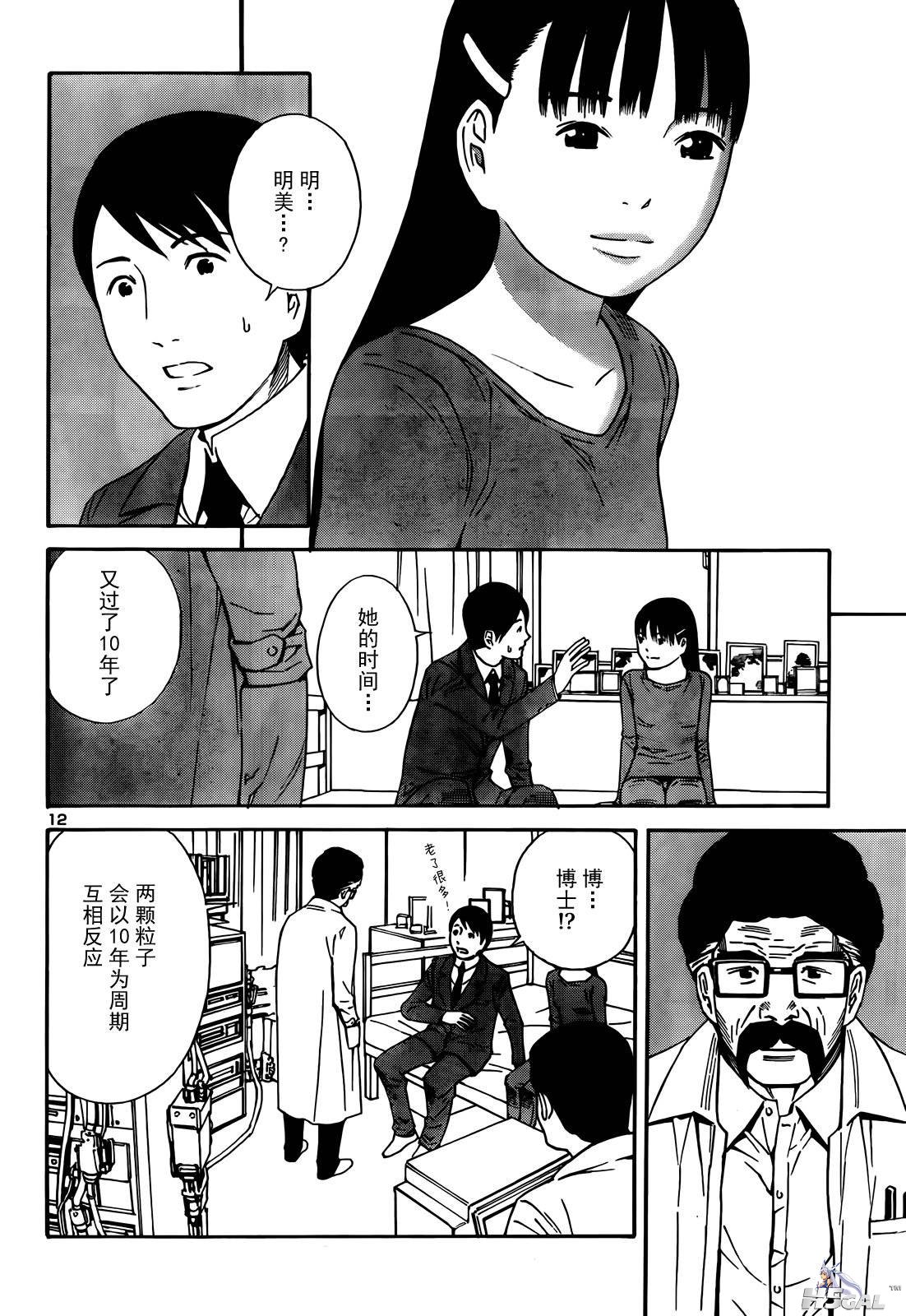 短篇_0012.jpg