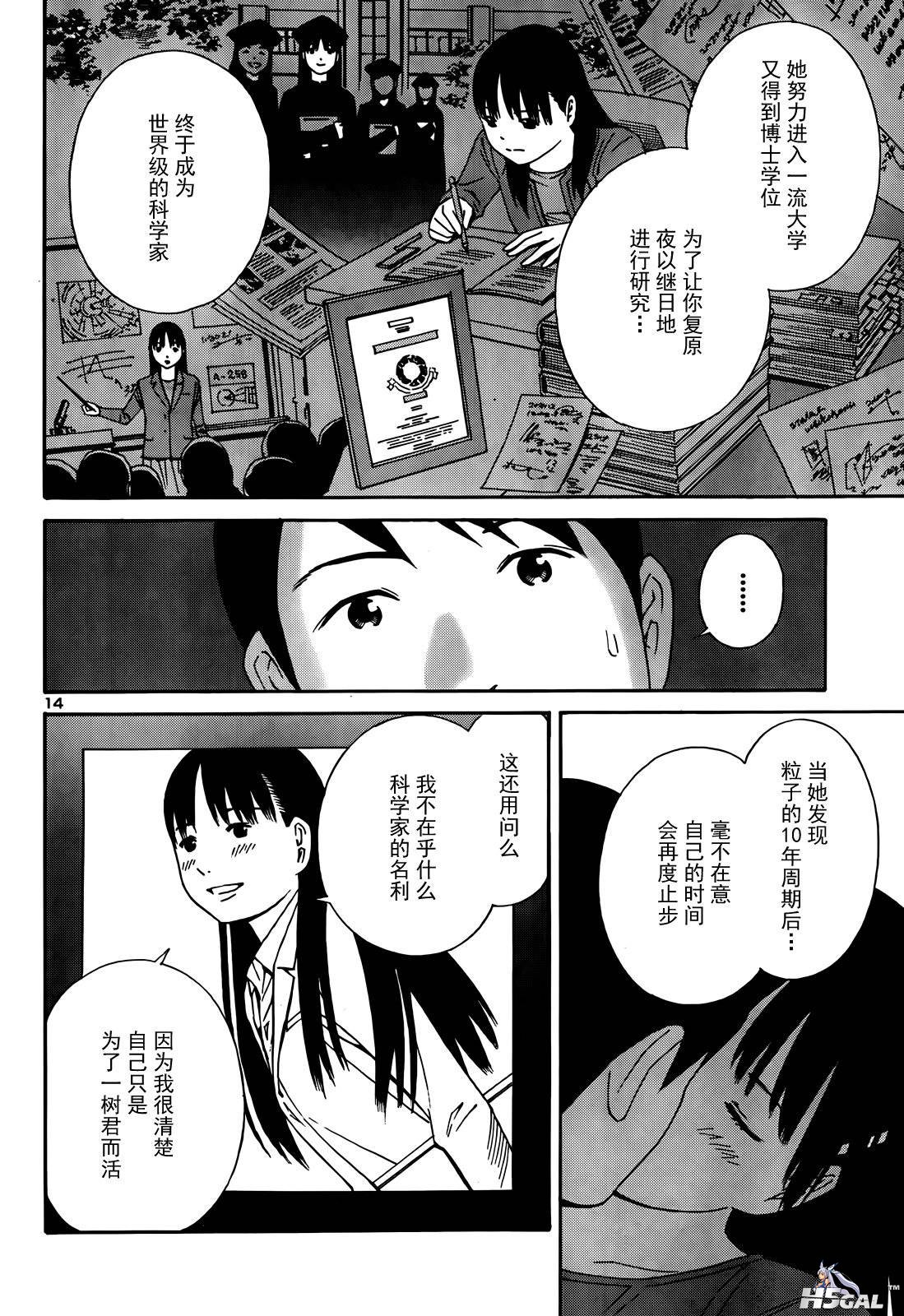短篇_0014.jpg