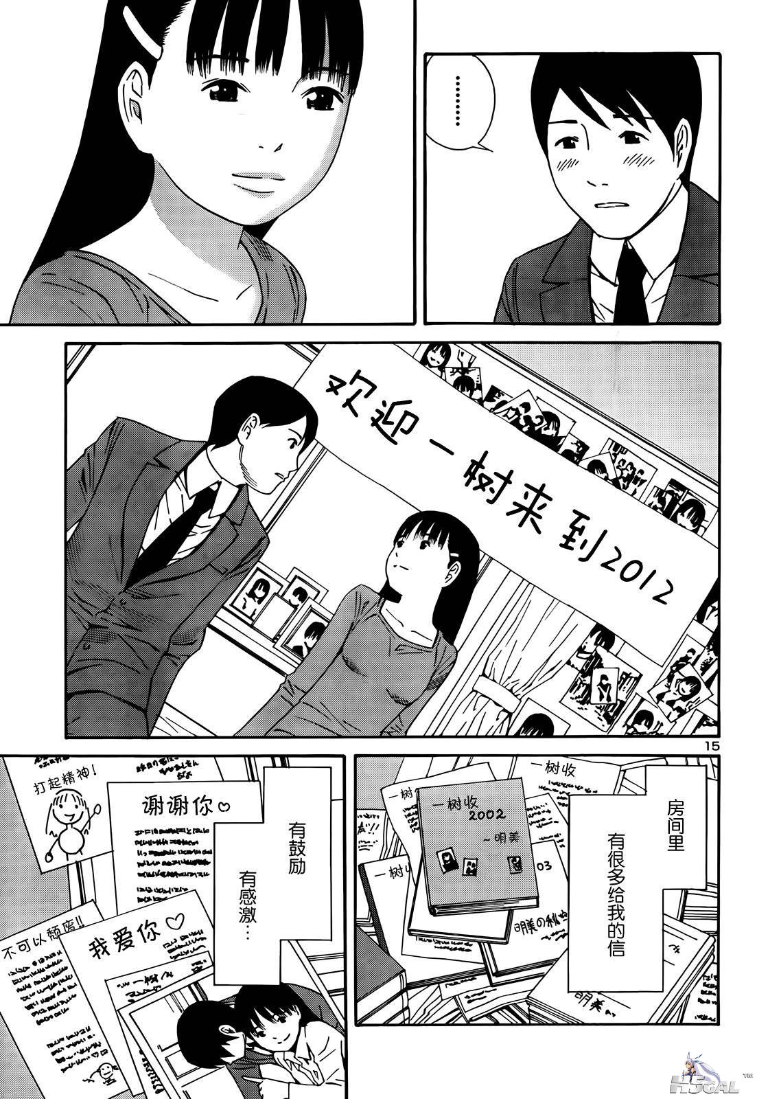 短篇_0015.jpg