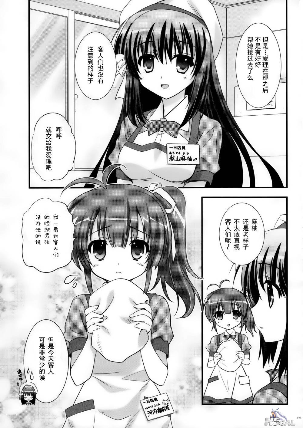 第01话_0005.jpg