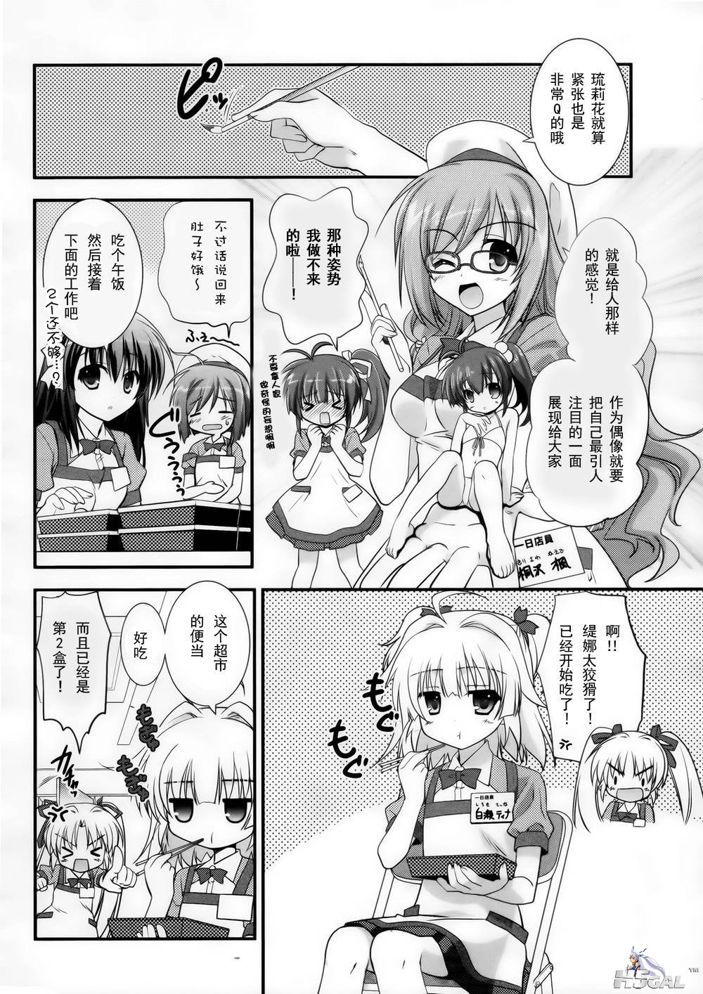 第01话_0006.jpg