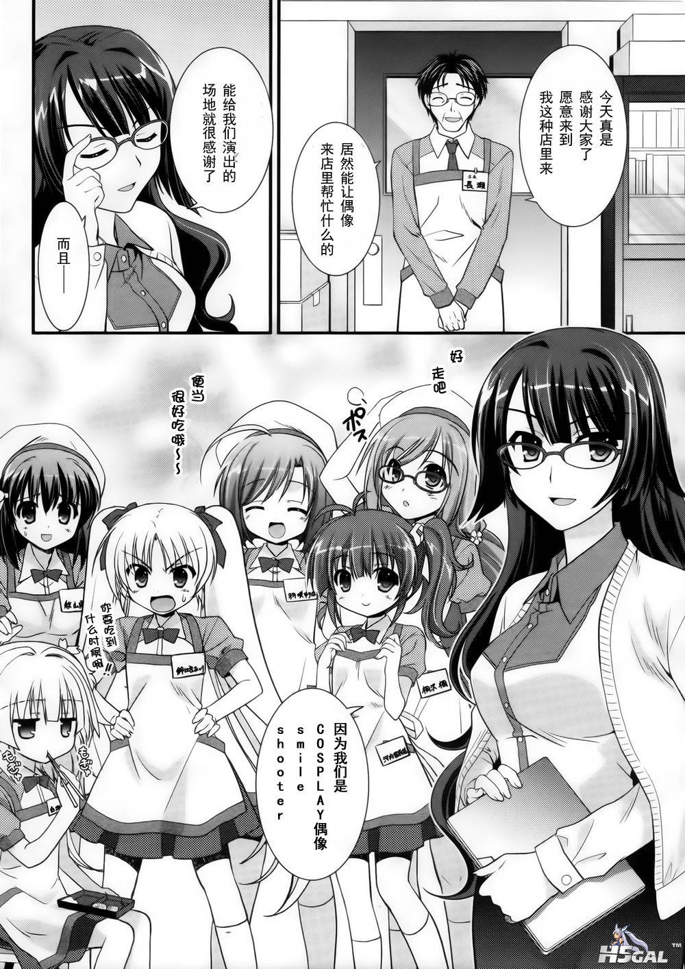 第01话_0008.jpg
