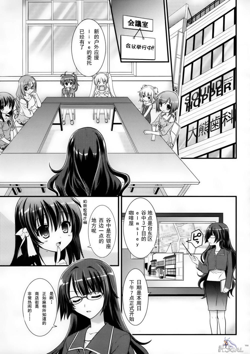第01话_0009.jpg