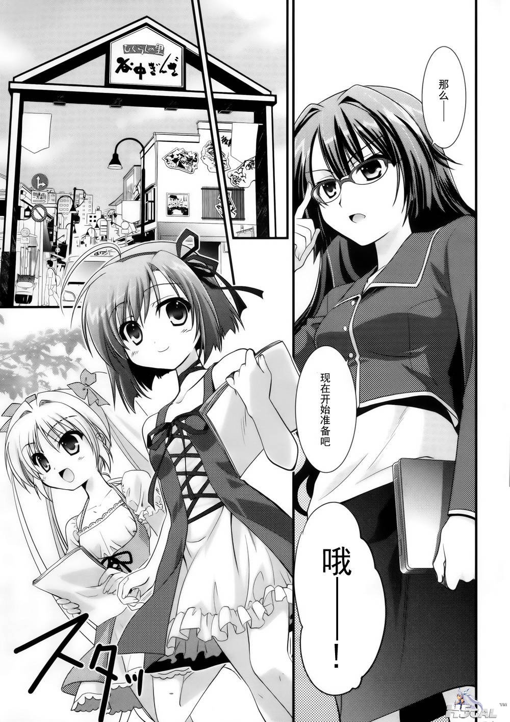 第01话_0011.jpg