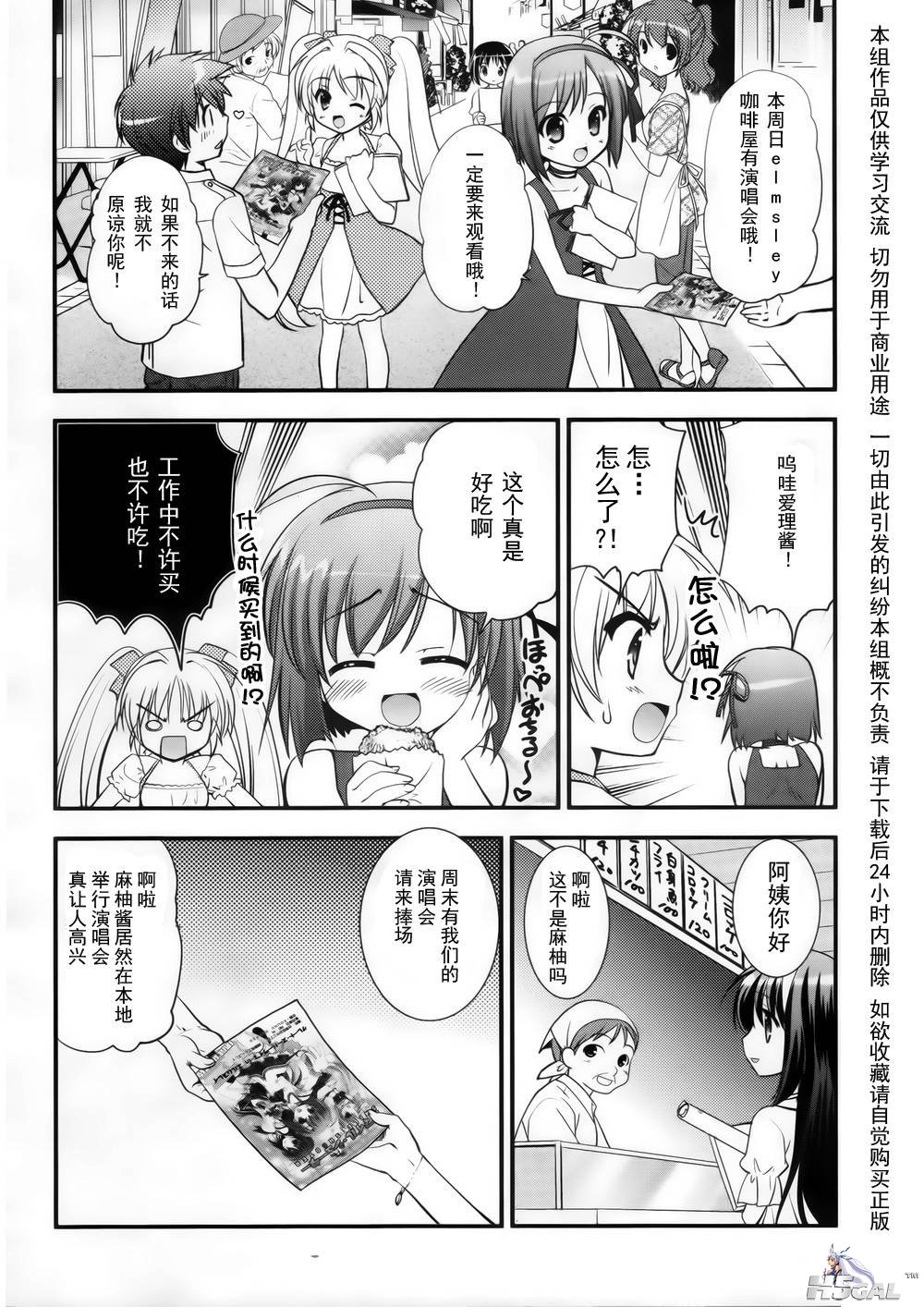 第01话_0012.jpg
