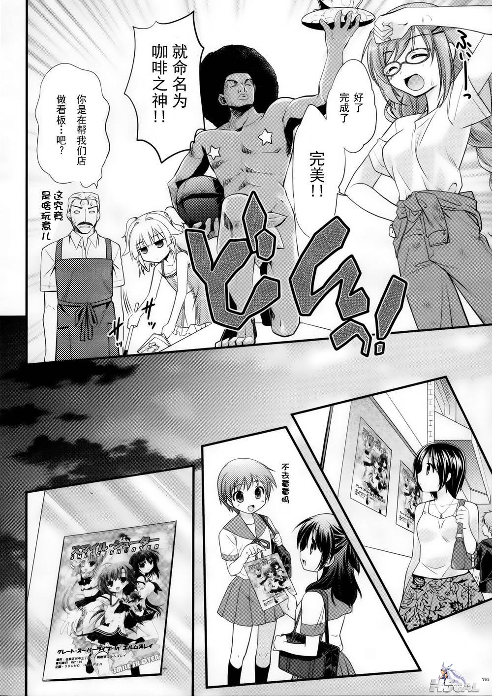 第01话_0014.jpg