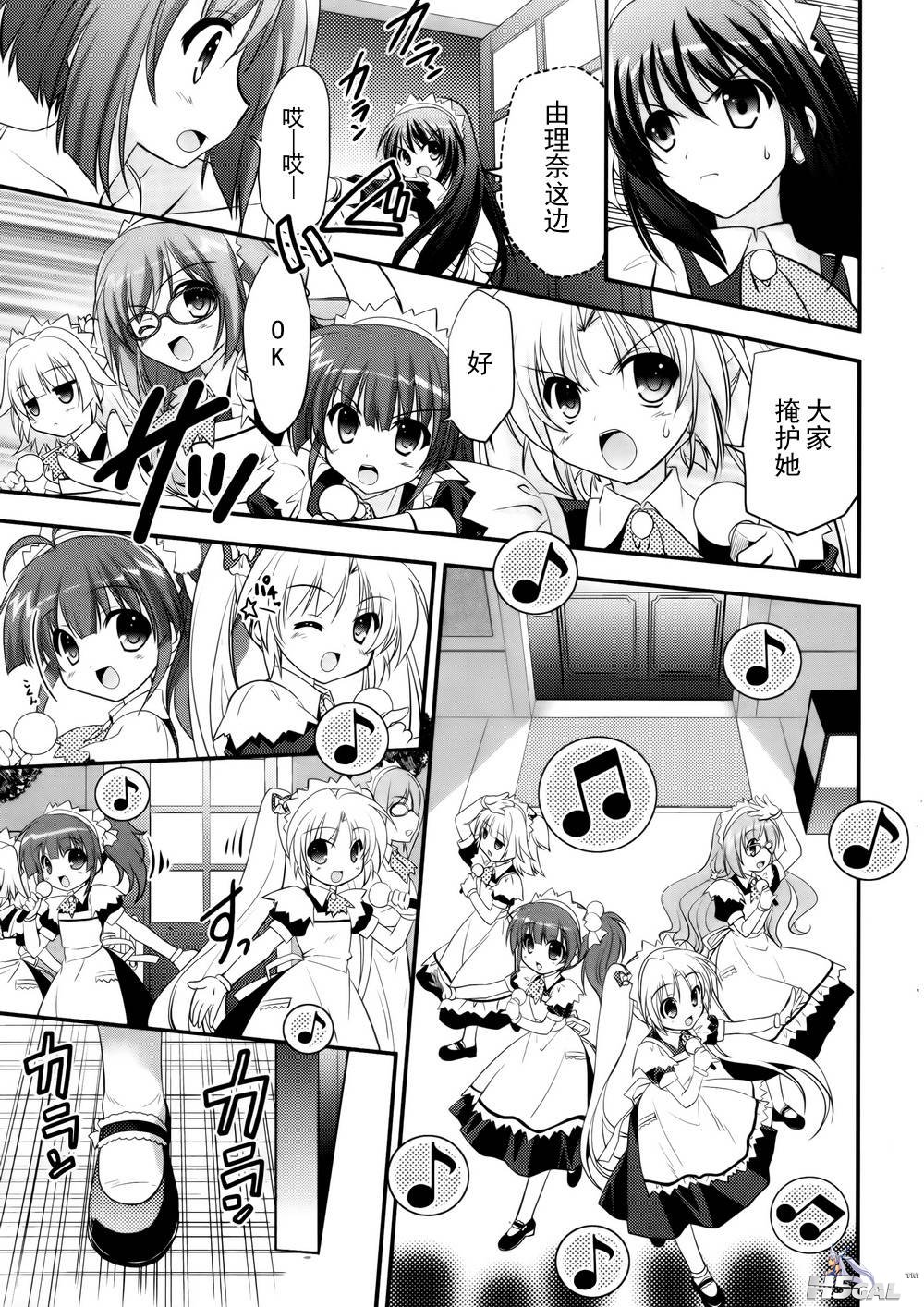 第01话_0026.jpg