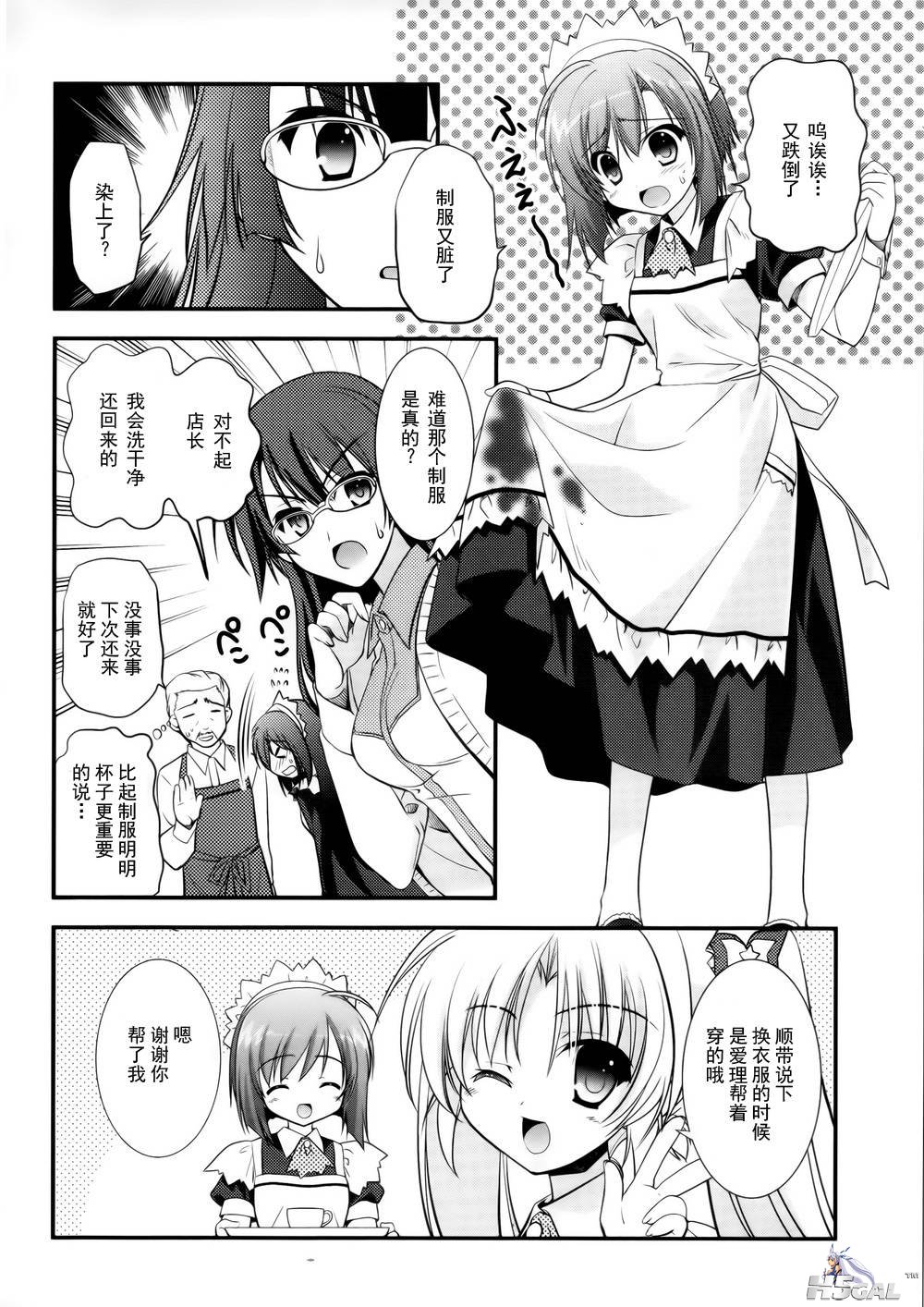 第01话_0029.jpg