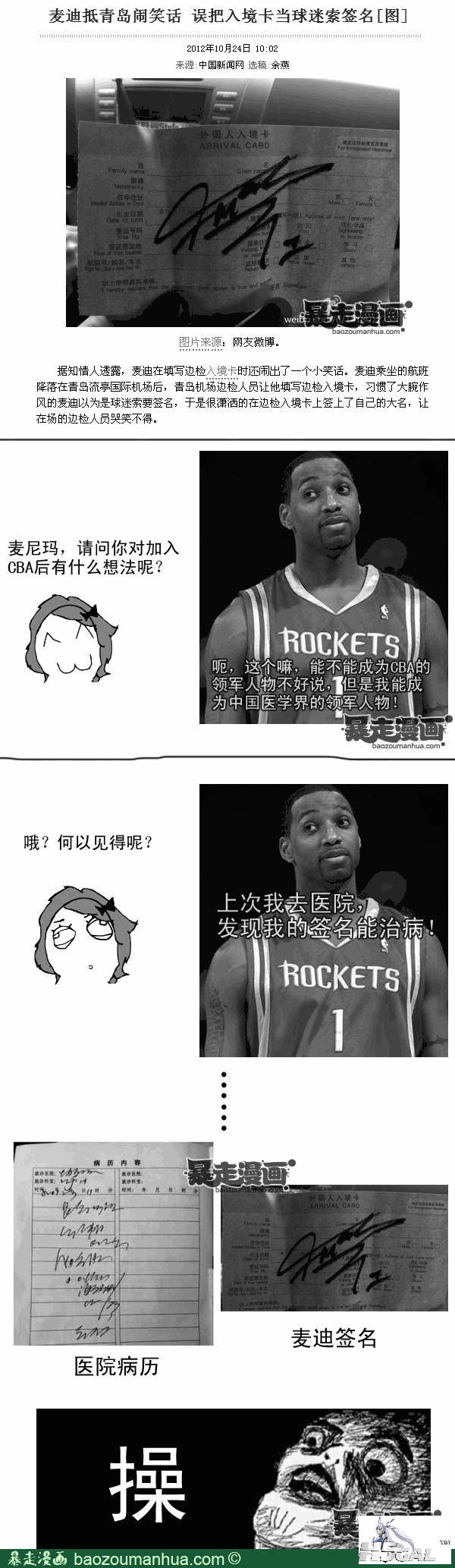 1836daaafc00c445ea522d798b829f421.png