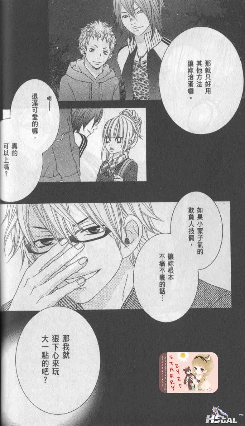 第01话_0037.jpg
