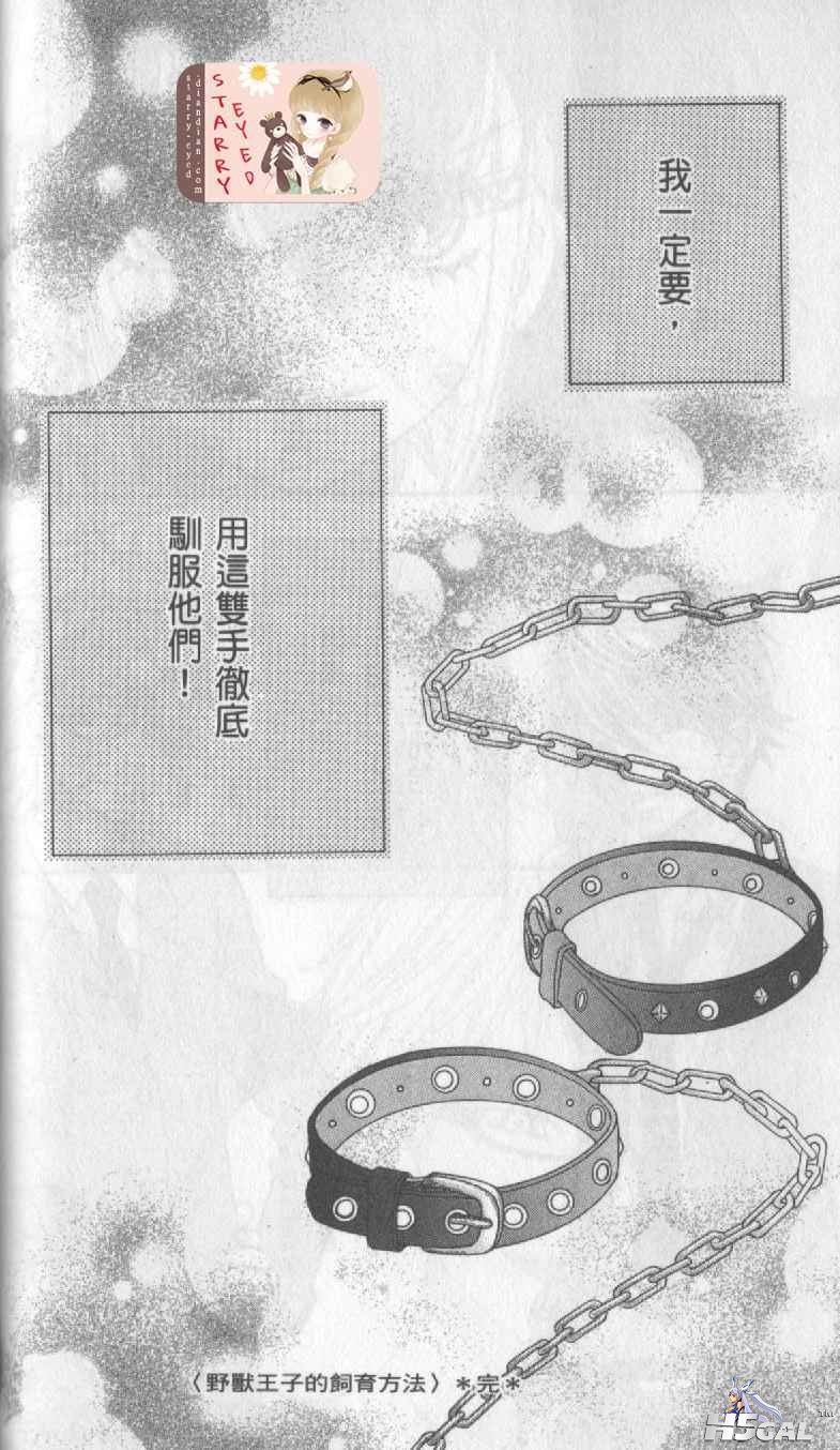 第01话_0049.jpg