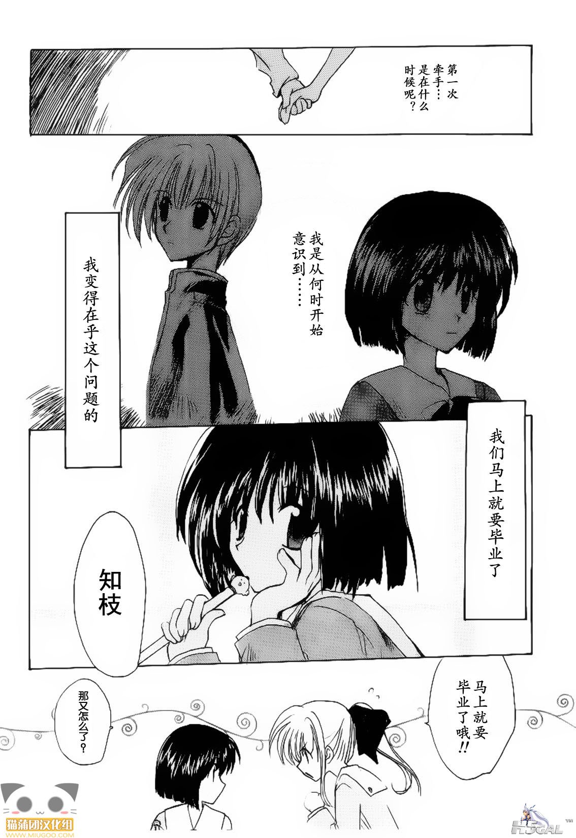 第01话_0002.jpg