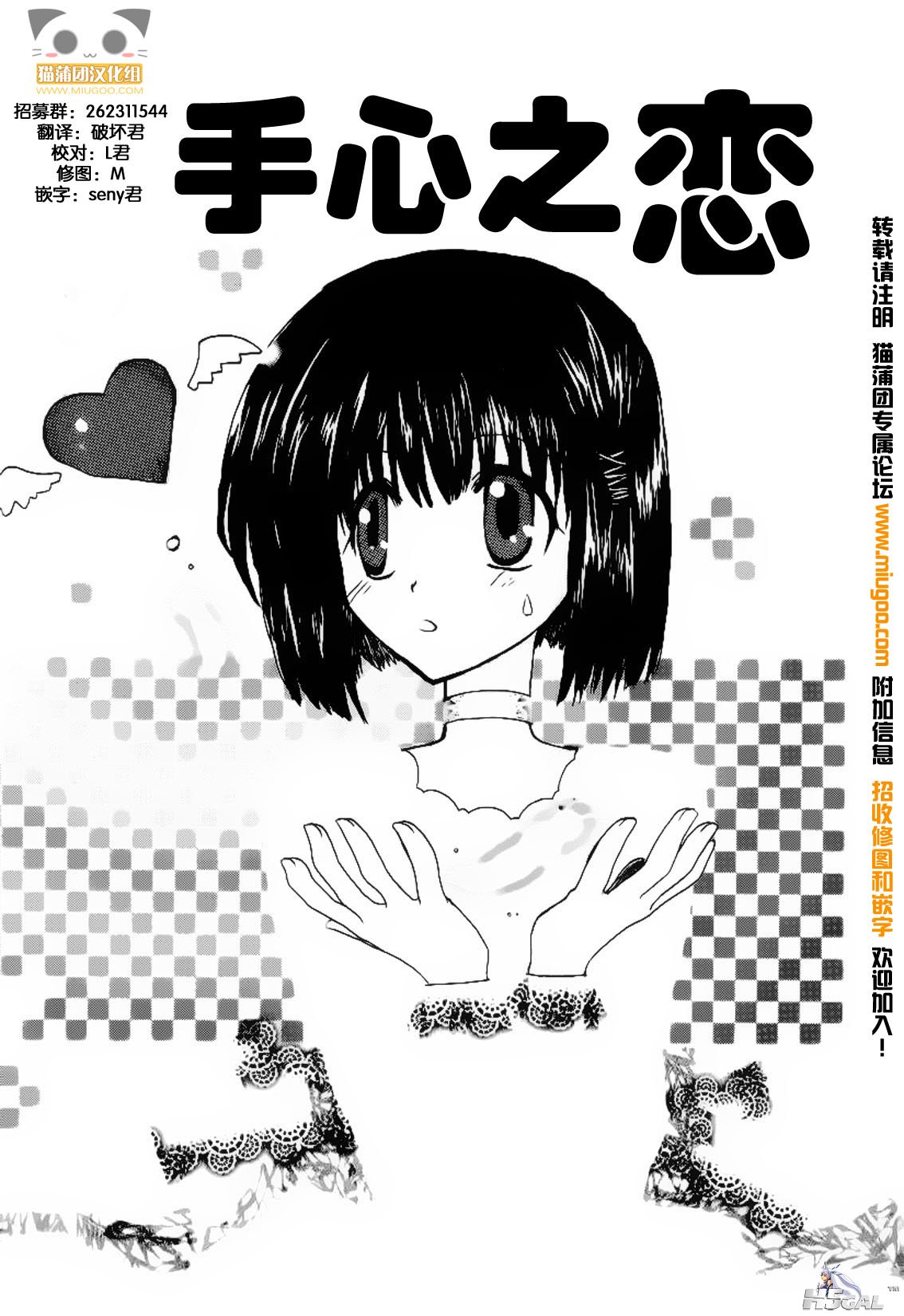 第01话_0001.jpg