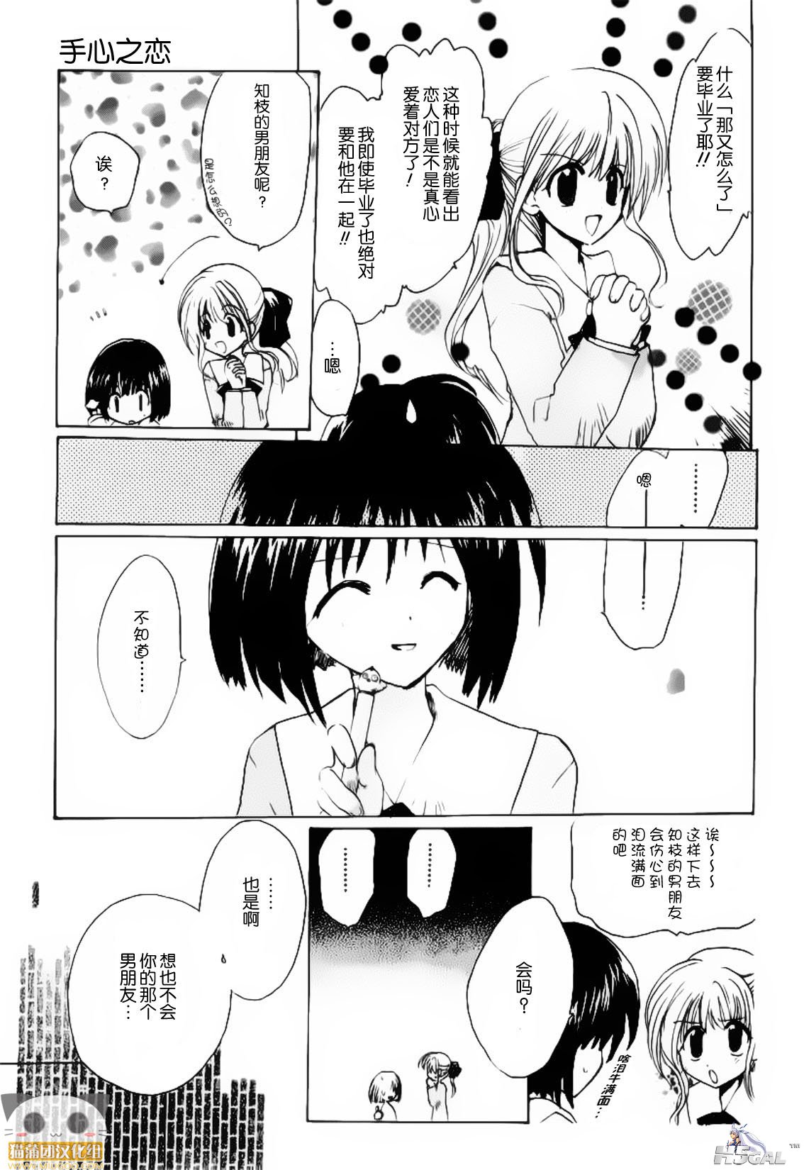 第01话_0003.jpg