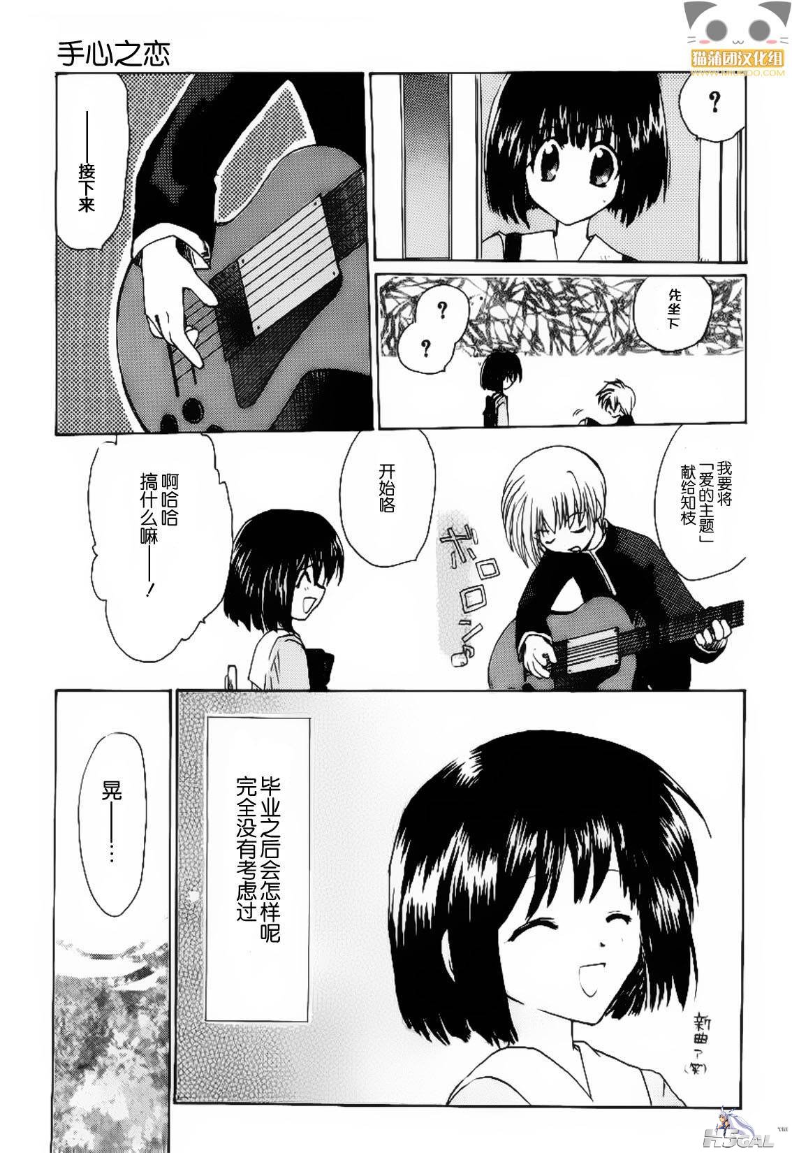 第01话_0005.jpg