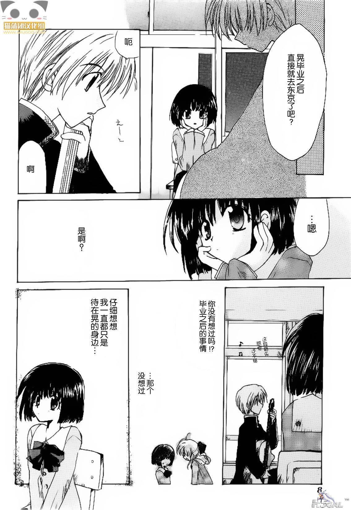 第01话_0006.jpg