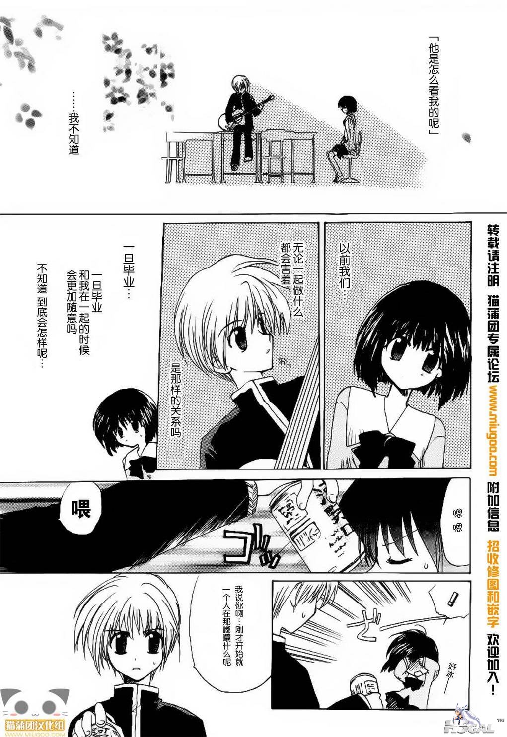 第01话_0007.jpg