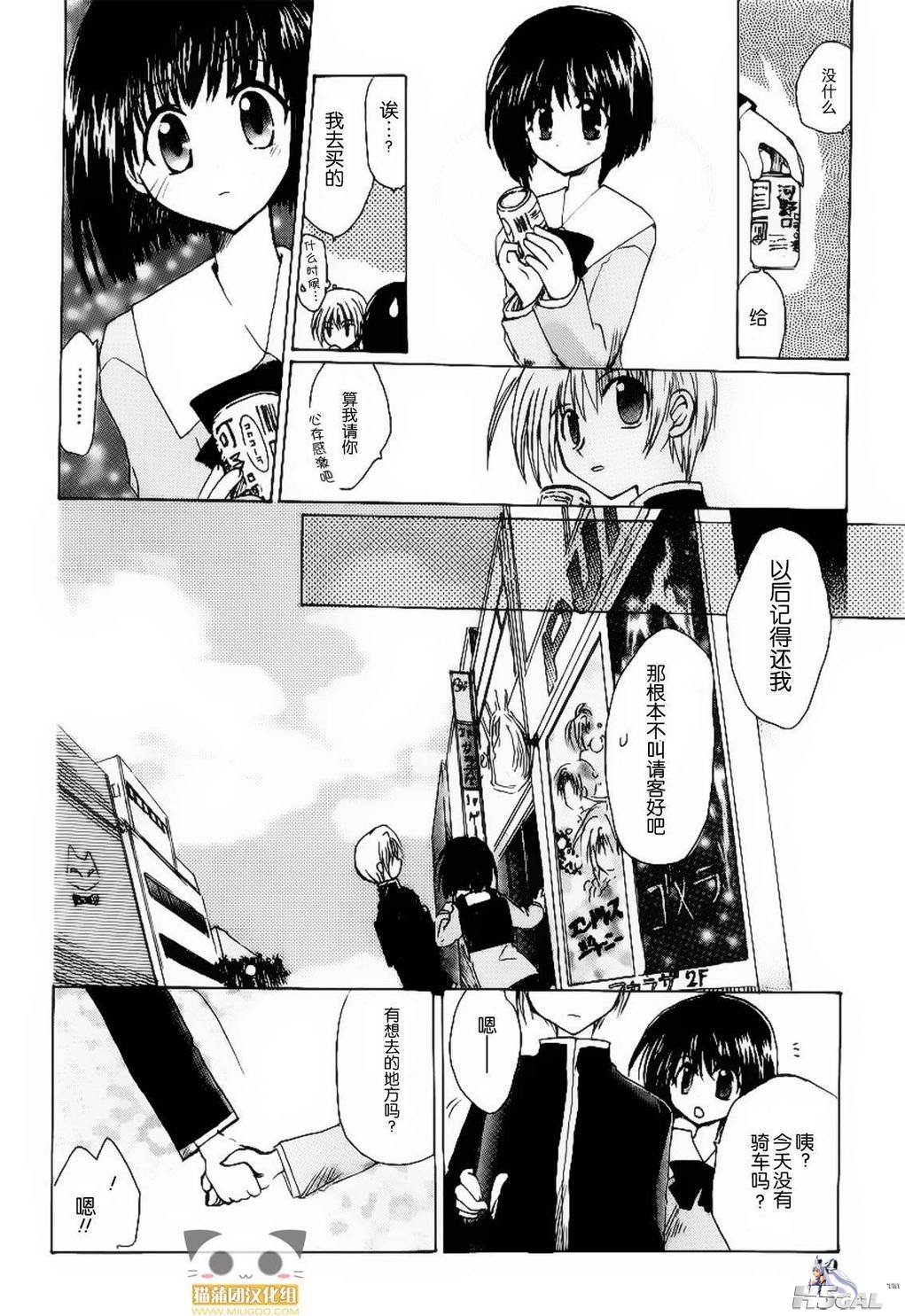 第01话_0008.jpg