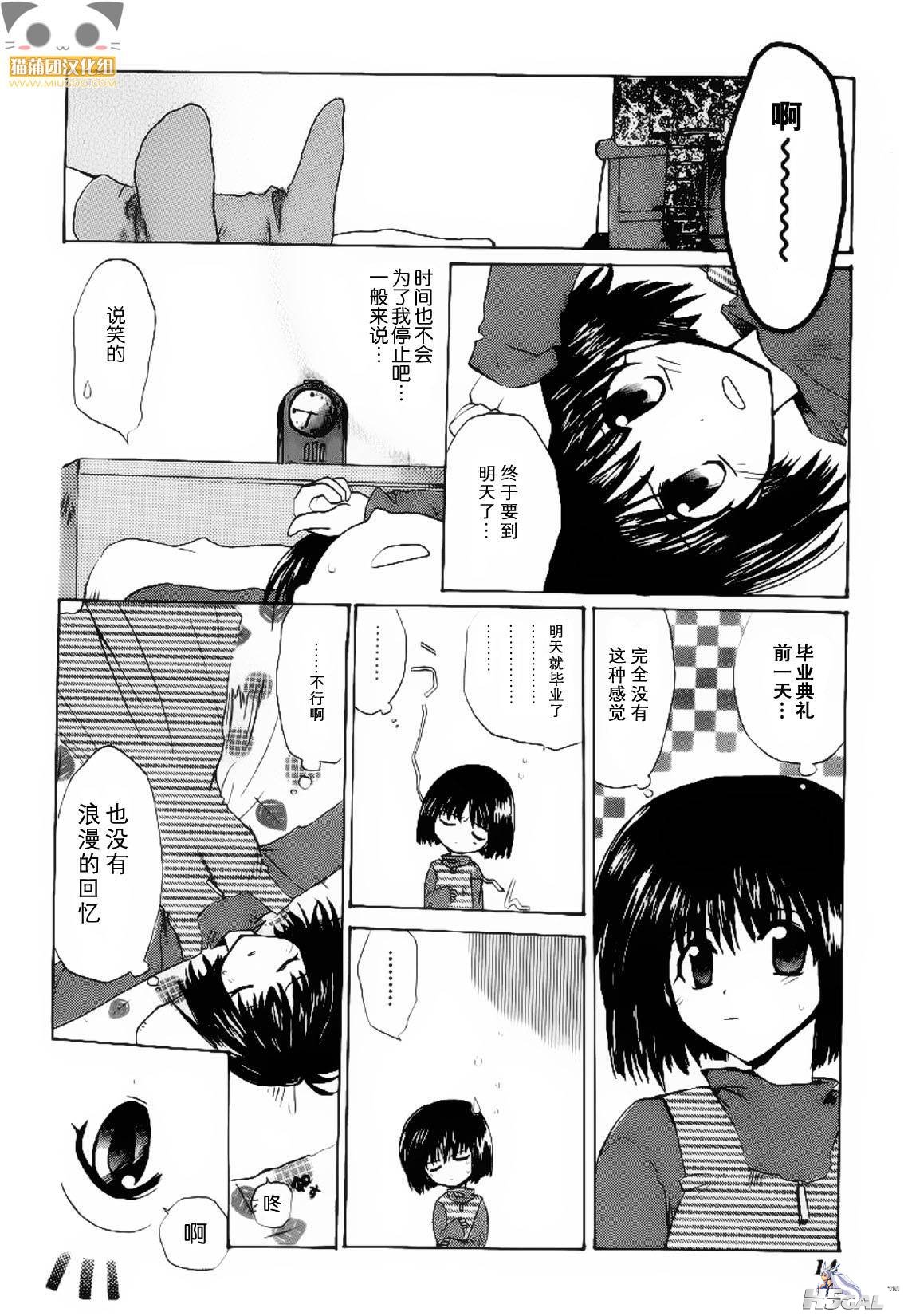 第01话_0012.jpg