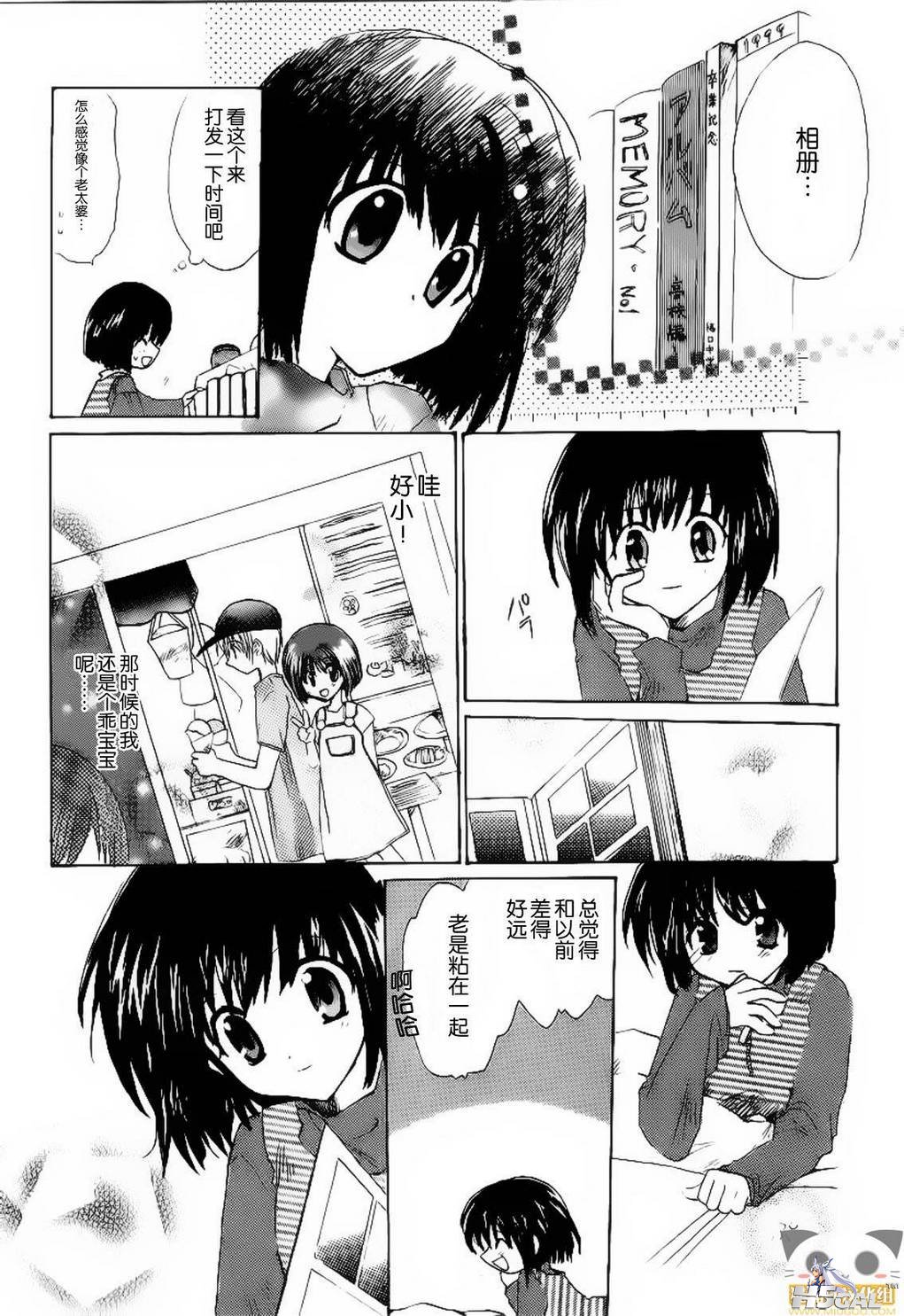 第01话_0013.jpg
