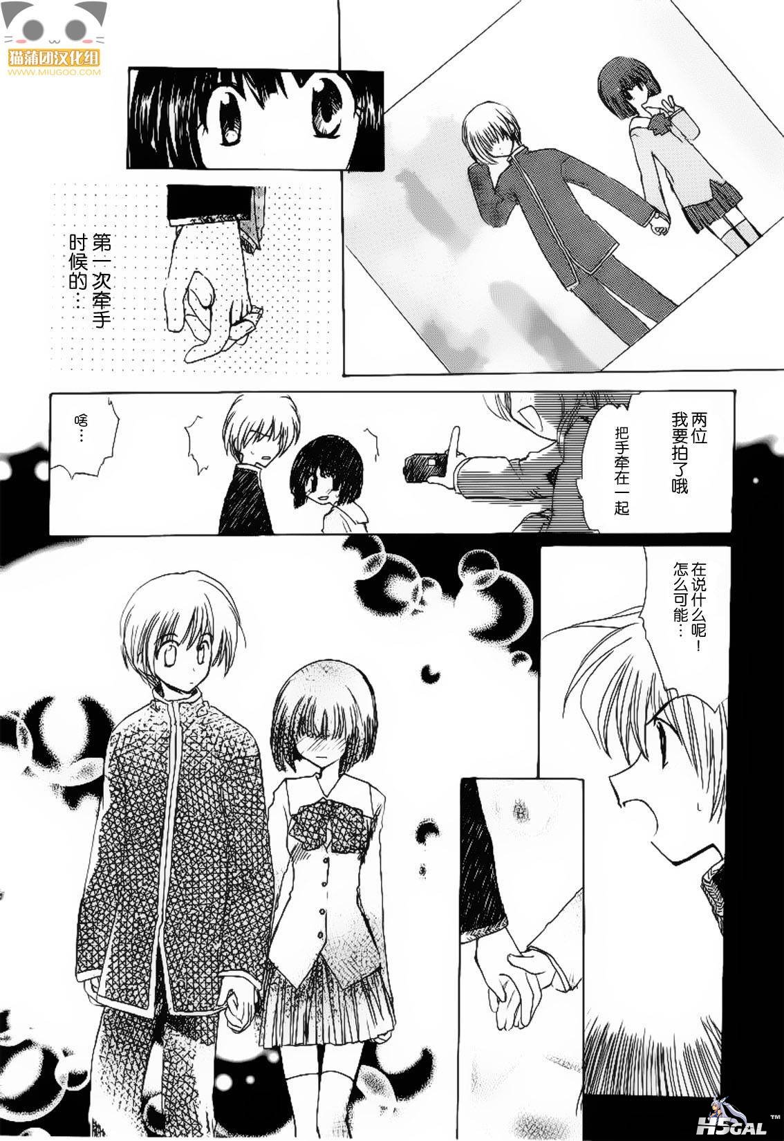 第01话_0014.jpg