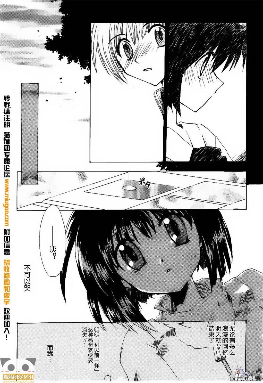 第01话_0015.jpg