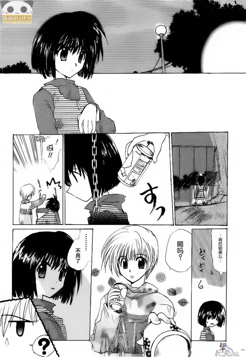 第01话_0016.jpg