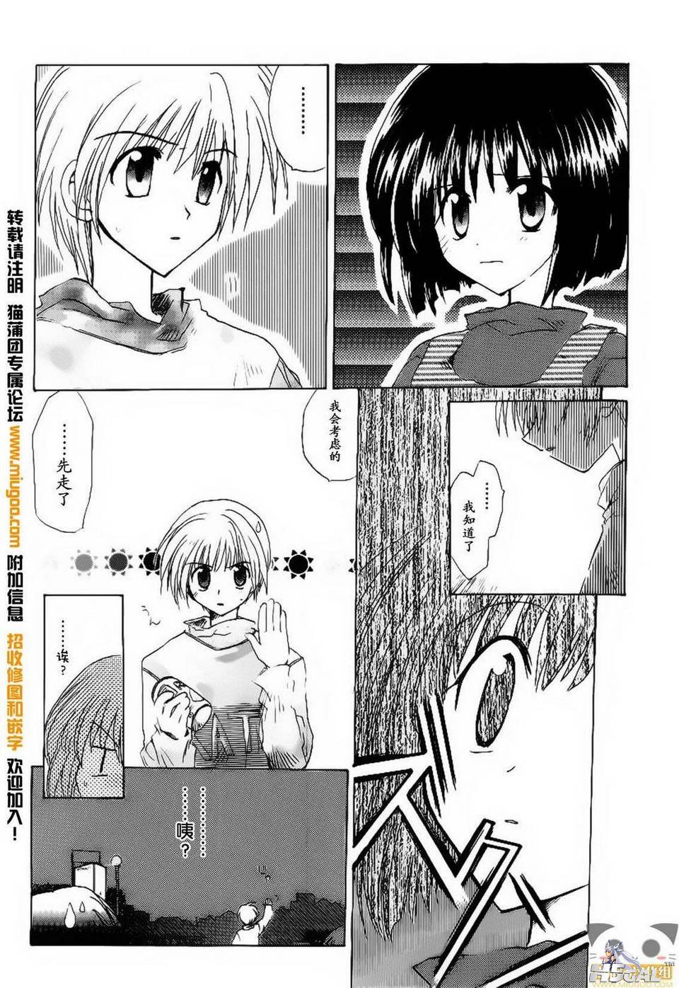 第01话_0018.jpg
