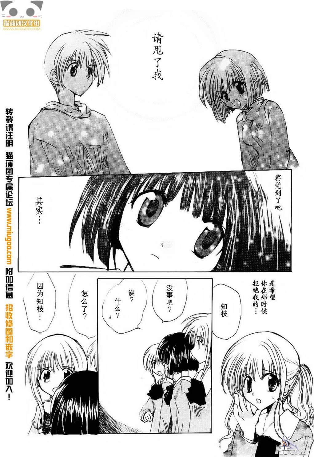 第01话_0022.jpg