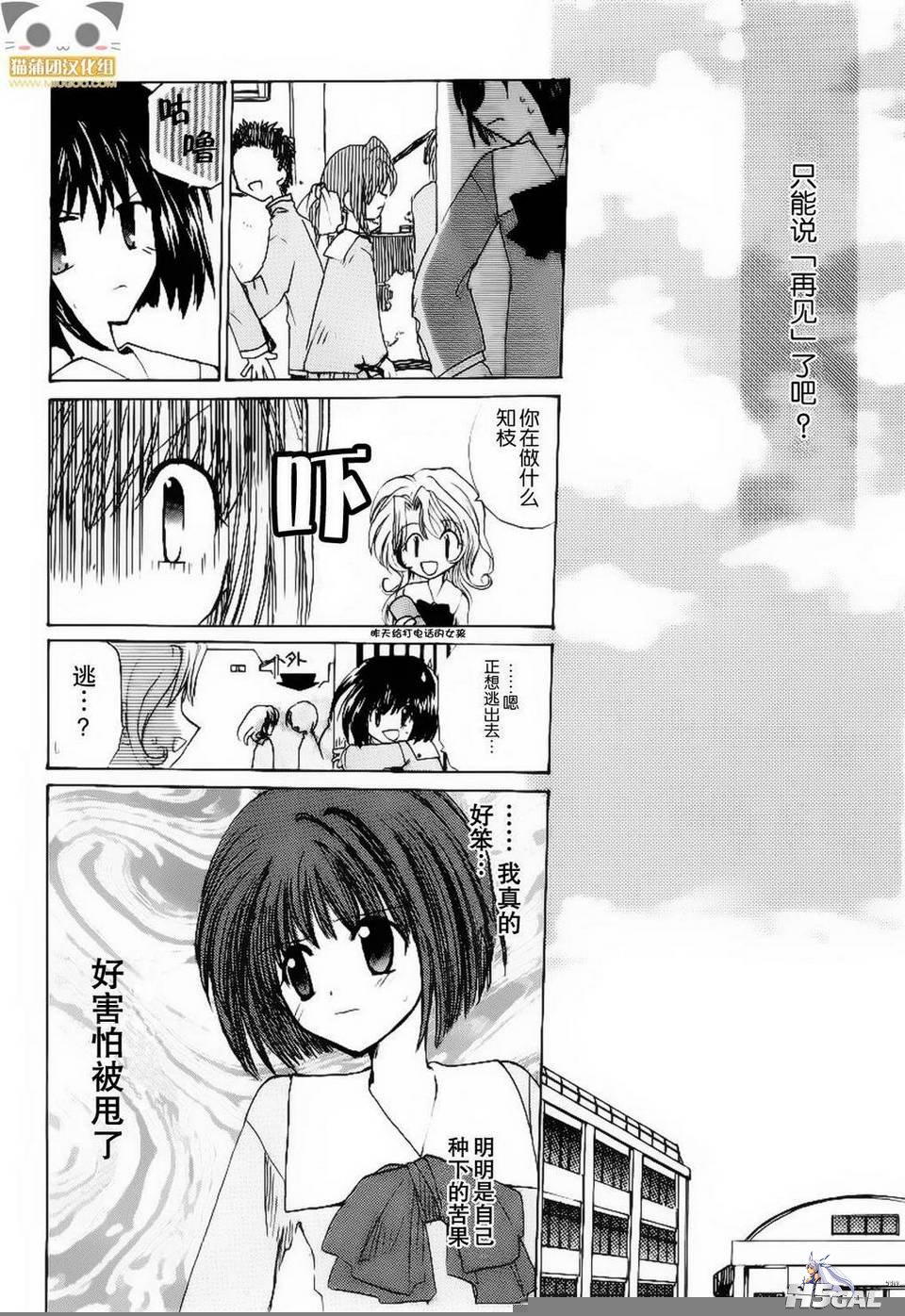 第01话_0024.jpg