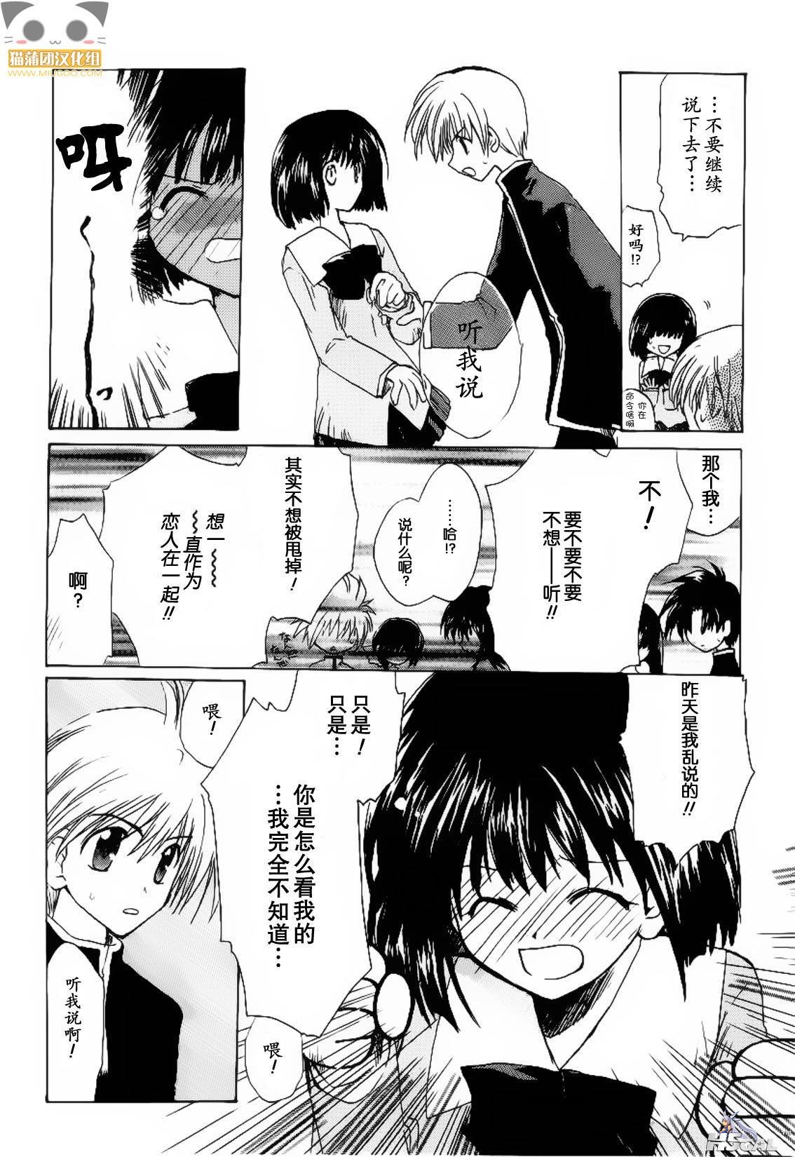 第01话_0026.jpg