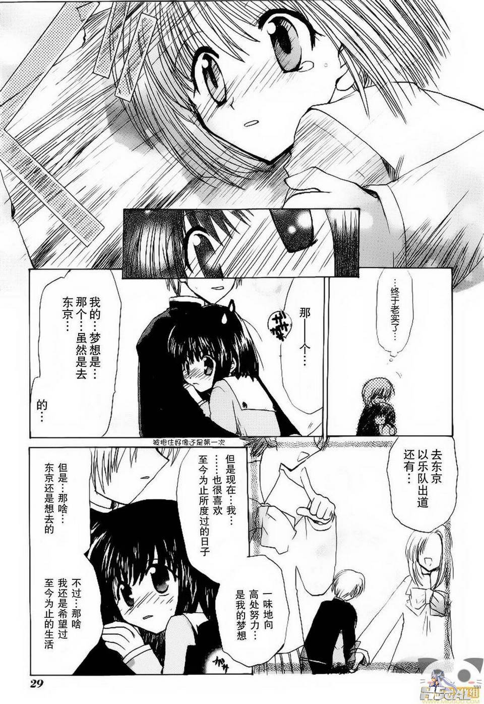 第01话_0027.jpg