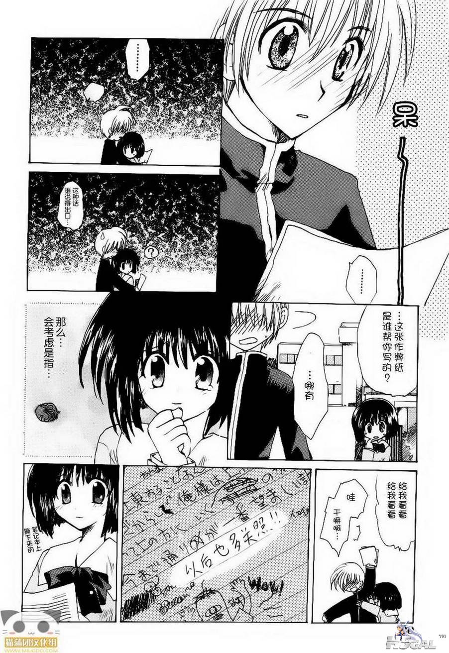 第01话_0028.jpg