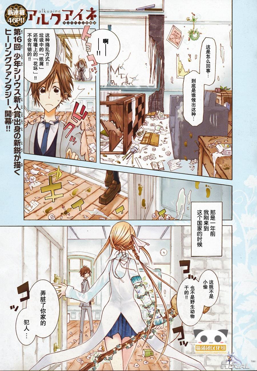 第1话_0001.jpg