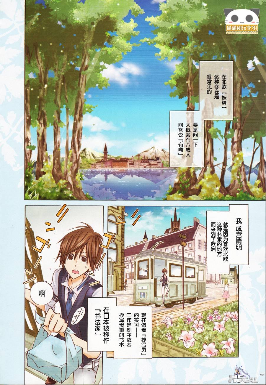 第1话_0003.jpg
