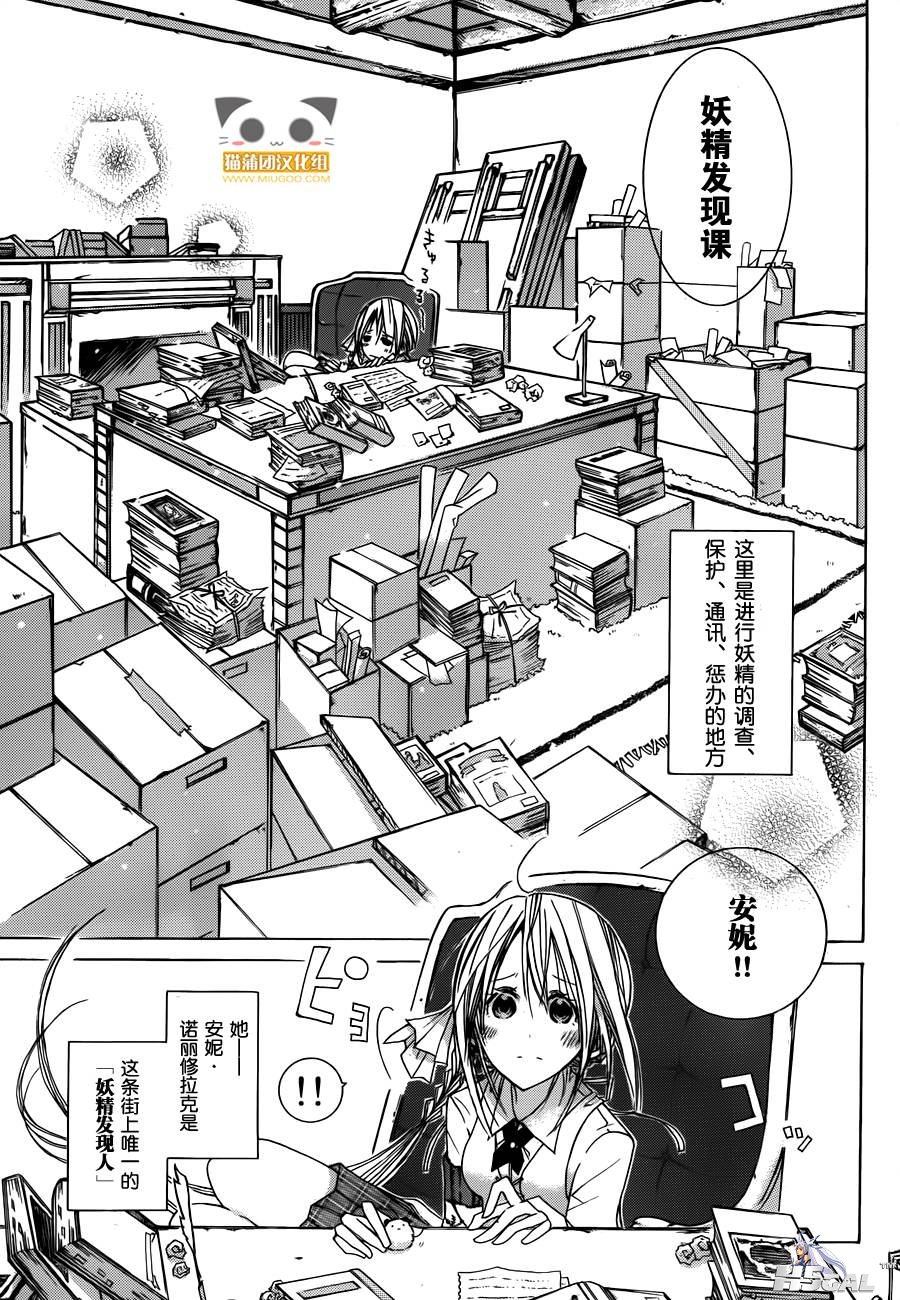第1话_0006.jpg