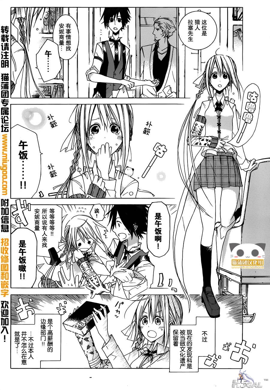 第1话_0007.jpg