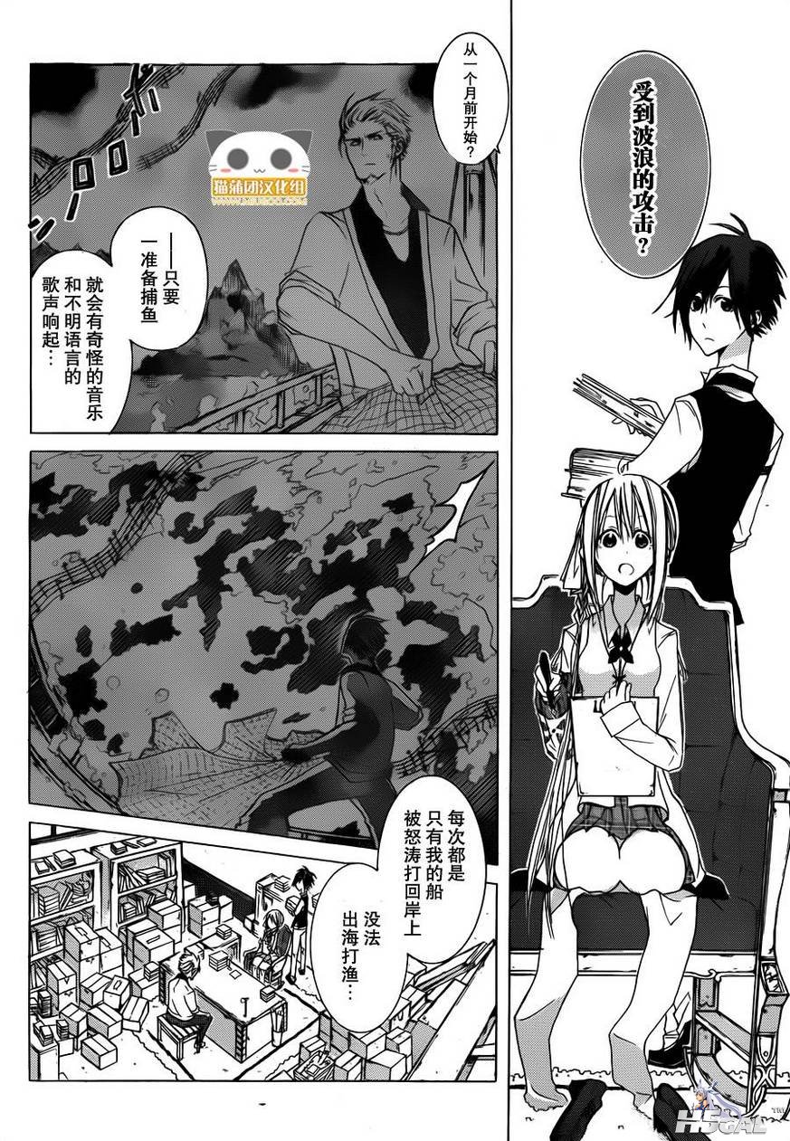 第1话_0009.jpg