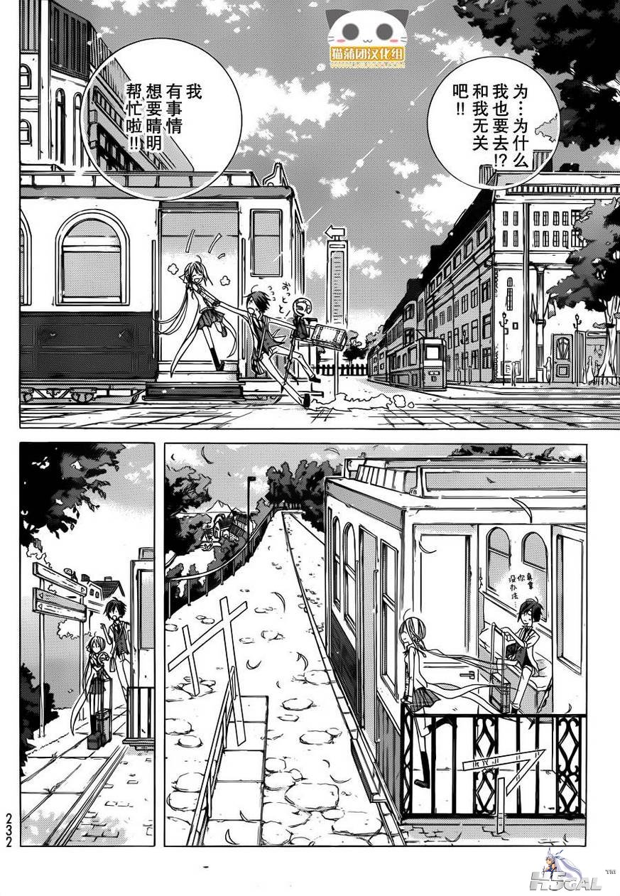 第1话_0011.jpg